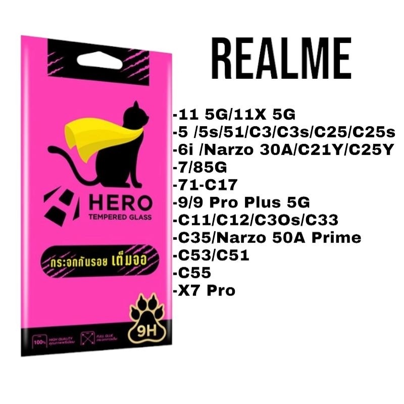 Focus Hero CAT โฟกัสฟิล์มกระจกรอยแบบเต็มจอ realme x7pro/c20/21/c11/c12/realme8/realme7i-c17/realme 5