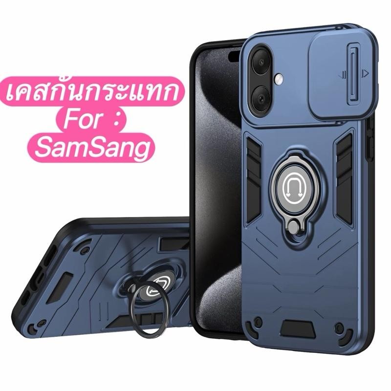 เคสมือถือ สำหรับ Case For Samsung A07 A06 4G A06 5G แหวนขาตั้งเปิดปิดกล้อง สไลด์กันกล้อง เคสตั้งได้ TPU+PC