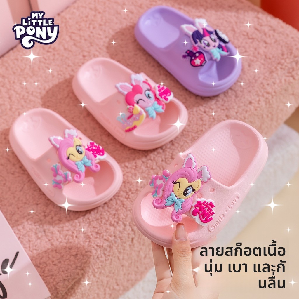 รองเท้าแตะเด็กผู้หญิง Little Pony น่ารัก กันลื่น ใส่สบาย แฟชั่นฤดูร้อน