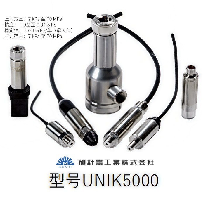 ญี่ปุ่น ASAHI Xuqing Machine UNIK5000 เซ็นเซอร์ความดันความต้านทานความดันซิลิคอน