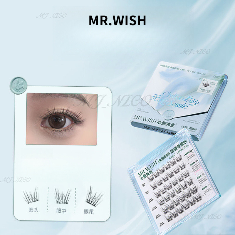 MR.WISH ขนตาปลอมการจำลองเส้นด้าย Dovetail ที่ปราศจากกาว