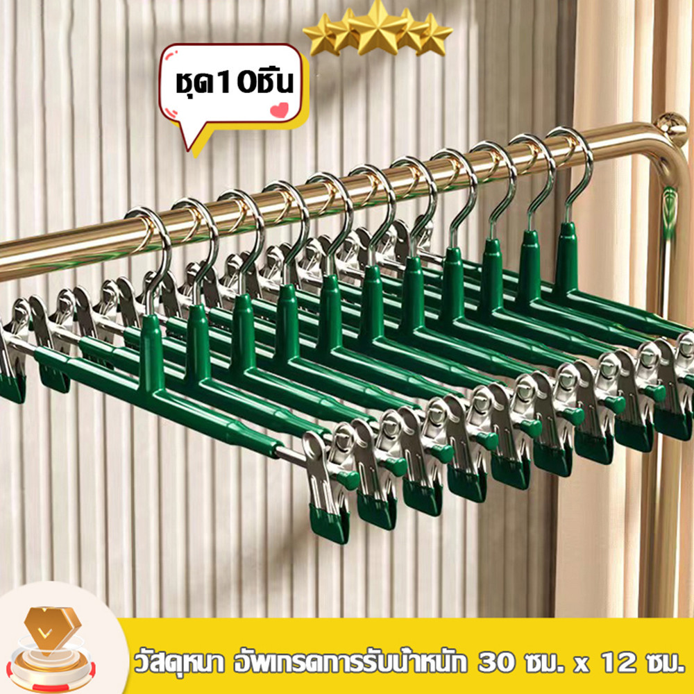 BAZZR ไม้แขวนเสื้อหนีบไม้แขวนเสื้อแบบหนีบ ไม้เเขวนหนีบผ้า หนีบกางเกง กระโปรง สเเตนเลส เคลือบซิลิโคน ป้องกันสนิม 1เเพ็ค