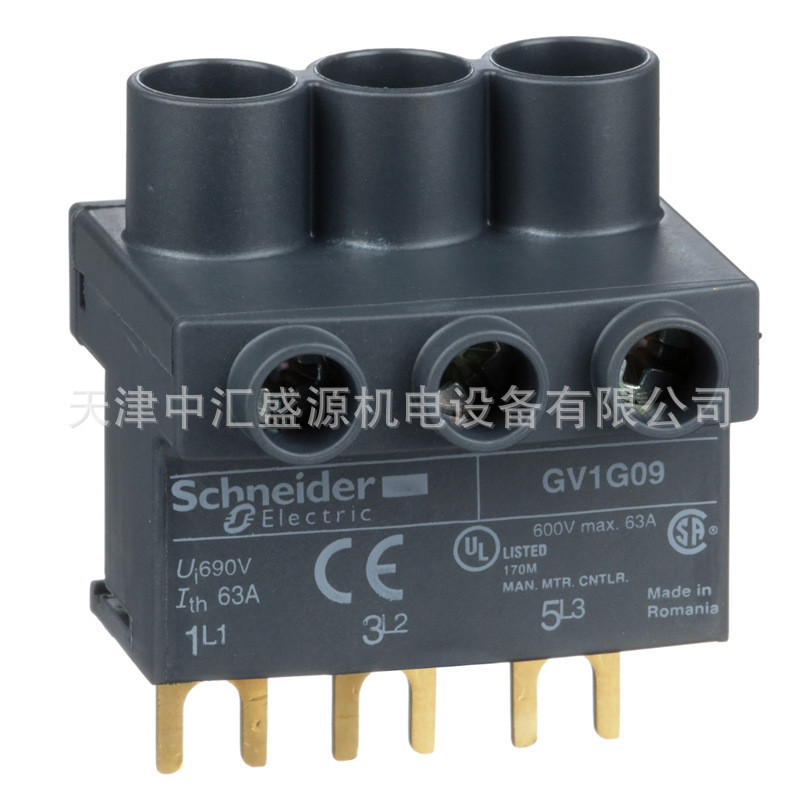 GV1 Series GV1G09 เทอร์มินัลป้องกันมอเตอร์ Busbar Lead Terminal 3P มอเตอร์ Circuit Breaker แลกเปลี่ย