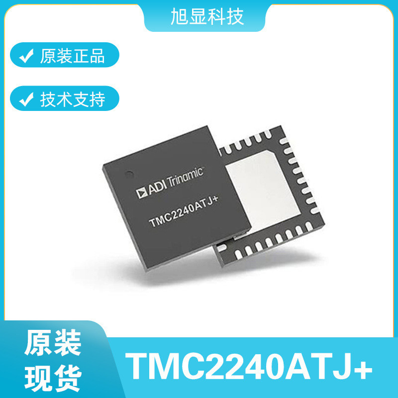 TMC2240ATJ+Stepper Motor Driver Chip TMC Agent Motor Chip TMC2209 อัพเกรด 4.6