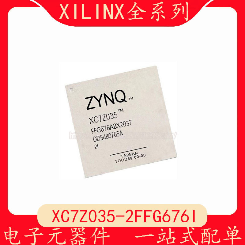 ยี่ห้อใหม่เดิม XC7Z035-2FFG676I บรรจุภัณฑ์ FCBGA676 การประมวลผลฝังตัวและชิปควบคุมชิป 4.6