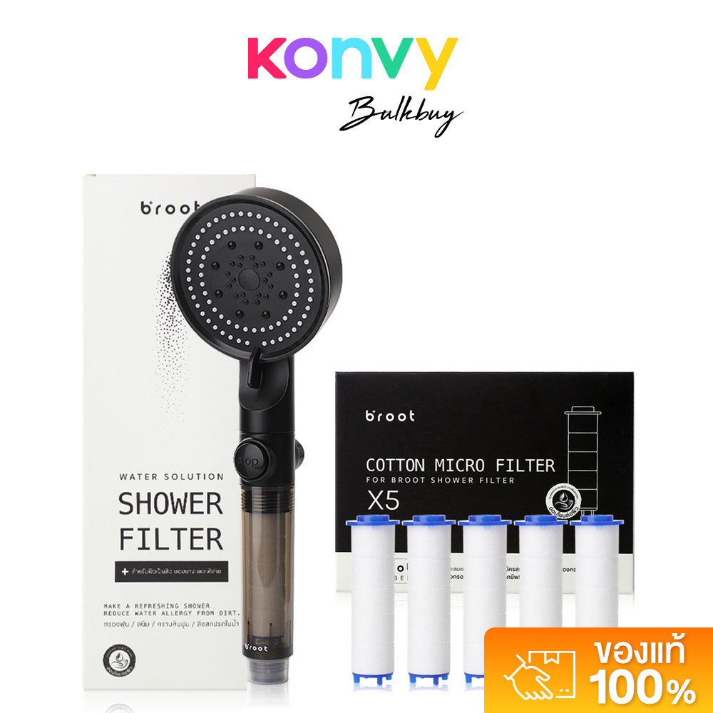 Broot Shower Filter 150g + [Free! Filter For Shower Filter 5pcs] ฝักบัวกรองน้ำ ฟรี! ไส้กรองฝักบัว 5 