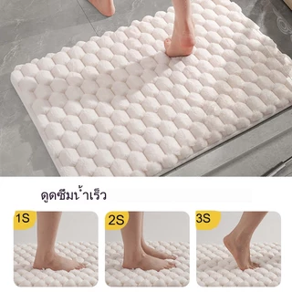 พรมเช็ดเท้าห้องน้ำ หนานุ่ม ซับน้ำเร็ว แห้งไว กันลื่น ใช้ได้ทั้งห้องน้ำ/ห้องสุขา/หน้าประตู
