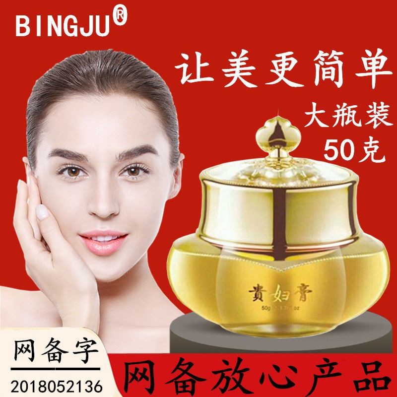 2025 สไตล์ใหม่ Lady Cream ของแท้ยี่ห้อ Isolation Beauty Beauty Beauty Light Lutein ครีมไวท์เทนนิ่งคอ