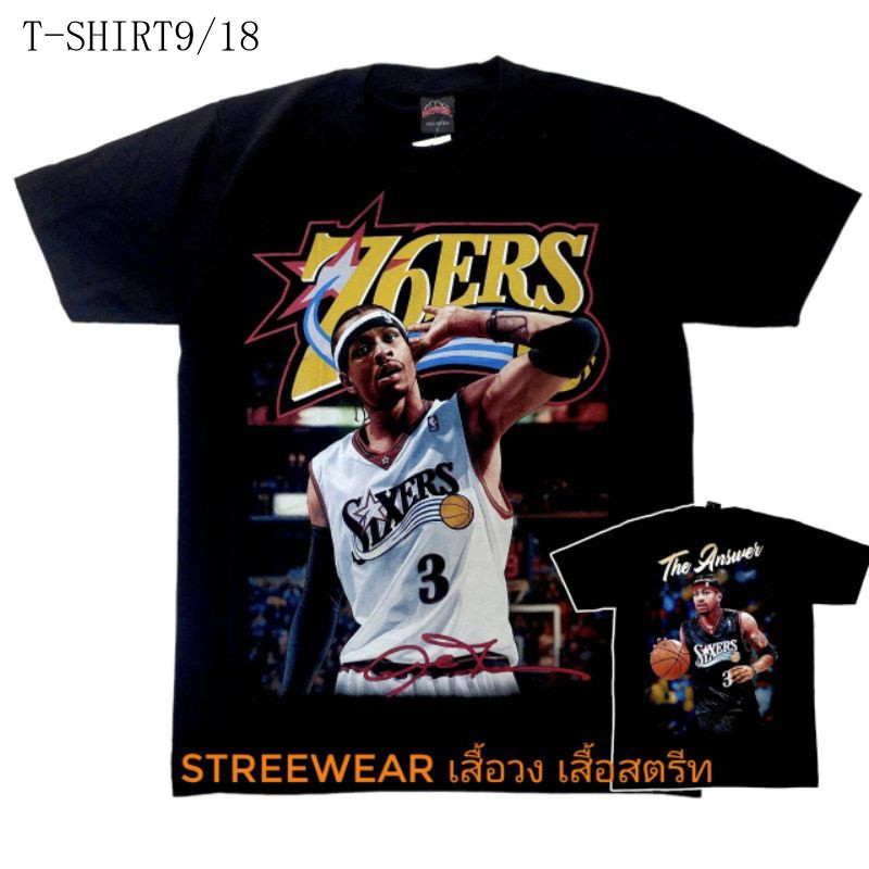 ((จัดส่งตลอด 24 ชั่วโมง) เสื้อยืด Allen Iverson ธีมผู้เล่น 76 ของ Allen Iverson เสื้อยืดพิมพ์ลายทันส