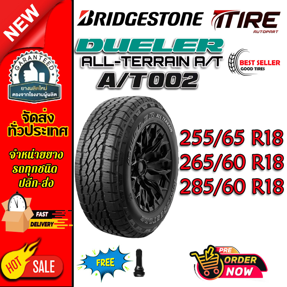 ยางรถยนต์ ขนาด 285/60R18 ,255/65R18 ,265/60R18 รุ่น Dueler ALL-TERRAIN A/T002 ยี่ห้อ BRIDGESTONE (แถ