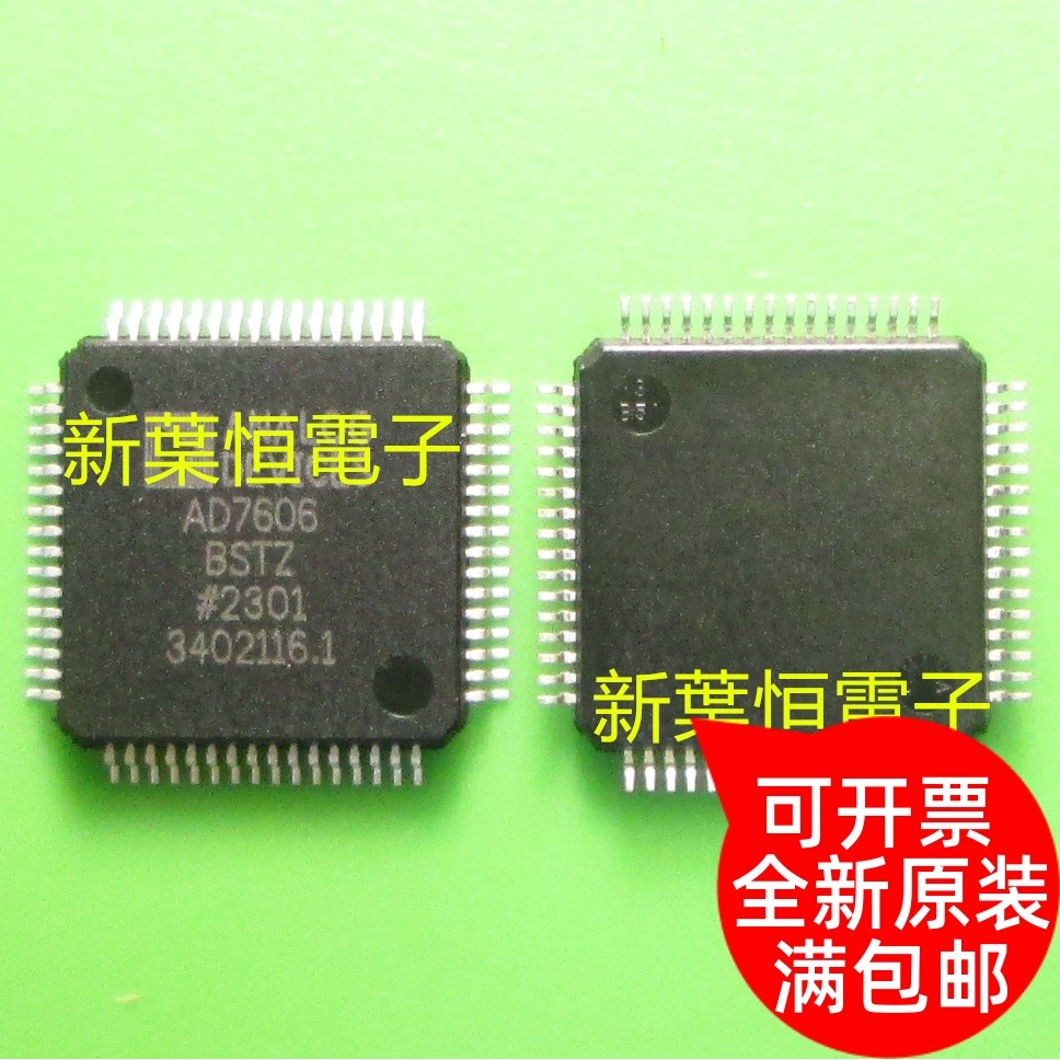 AD7606 ของแท้ใหม่เอี่ยม