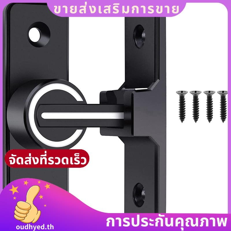1 ชิ้น Barn Door Lock Luminous 90 องศา Heavy Duty Gate Latch เหมาะสําหรับ Garden, Garage (90 องศา) o