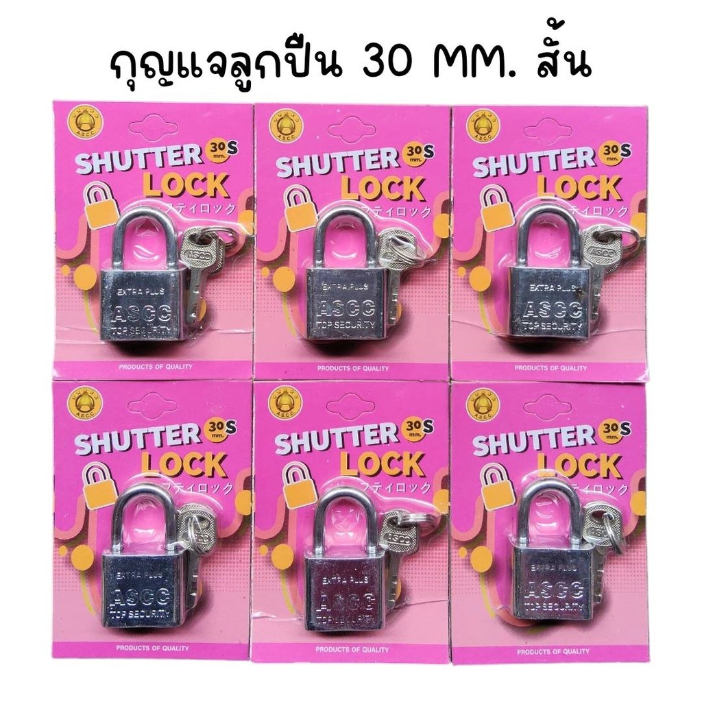 (ยกกล่อง 12 ชิ้น) กุญแจลูกปืน 30 MM. สั้น , ยาว