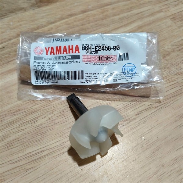 แกนปั๊มน้ํา Ex 155 รุ่น 24 zin (8 ถ้วย) B6HE24500000