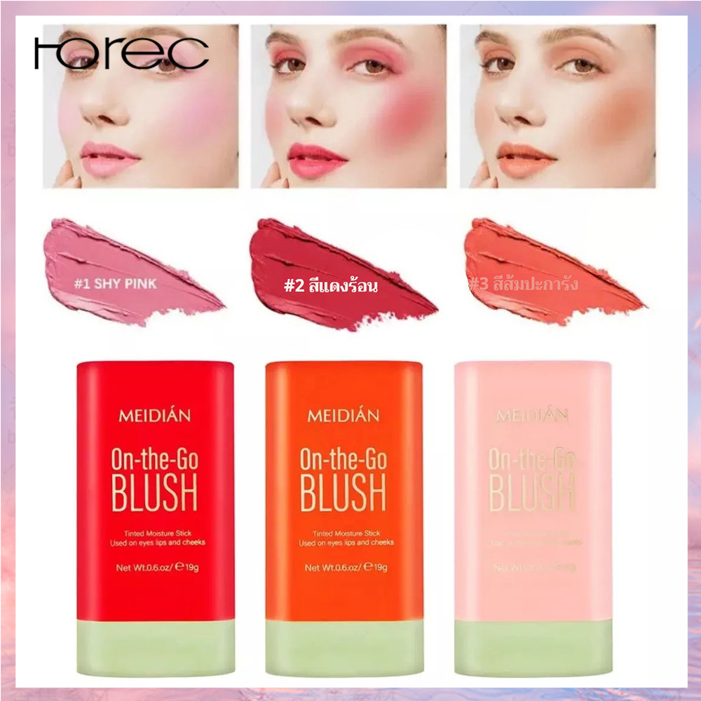 .  บลัชออน Laglace Charming Point Blush Laglace Anti-sweat หมุนสามสียาวนาน Power Natural Nude Blush 