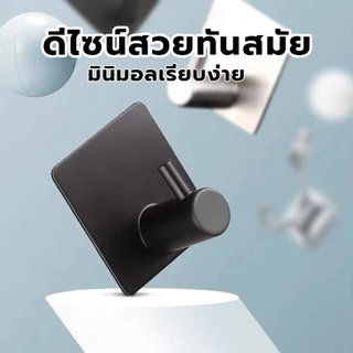 ตะขอสแตนเลส 304 ตะขอติดผนัง ตะขอ 3M ตะขอแขวน ติดผนังไม่ต้องเจาะ【Ready+COD】