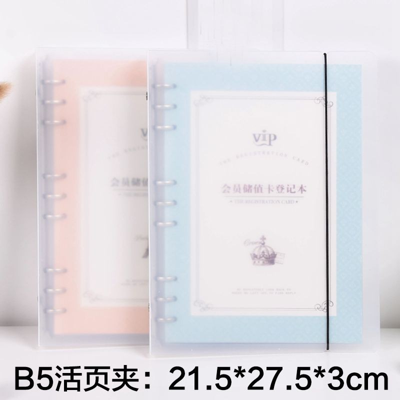 หนังสือแฟ้มข้อมูลลูกค้าร้านเสริมสวย หนังสือจดทะเบียนสมาชิก VIP หนังสือเล่มเล็กขายบันทึก โปรไฟล์ลูกค้