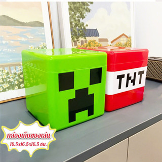 กล่องเก็บของเล่น กล่องเก็บของใหม่ ขนมของเล่น บล็อกอาคาร กล่อ…