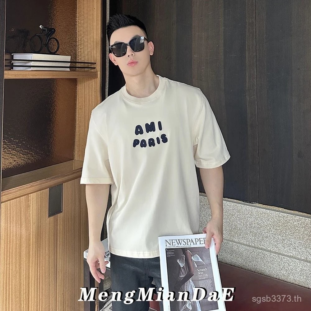 [Masked DE] ami Ami Paris Letter เย็บปักถักร้อยแขนสั้นเสื้อยืดผู้ชายผู้หญิงสไตล์ 25SS ตัวอักษรเชือกแ
