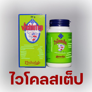 อาหารสำหรับไก่/นกไวโคเต็ปอาหารสำหรับไก่/นก