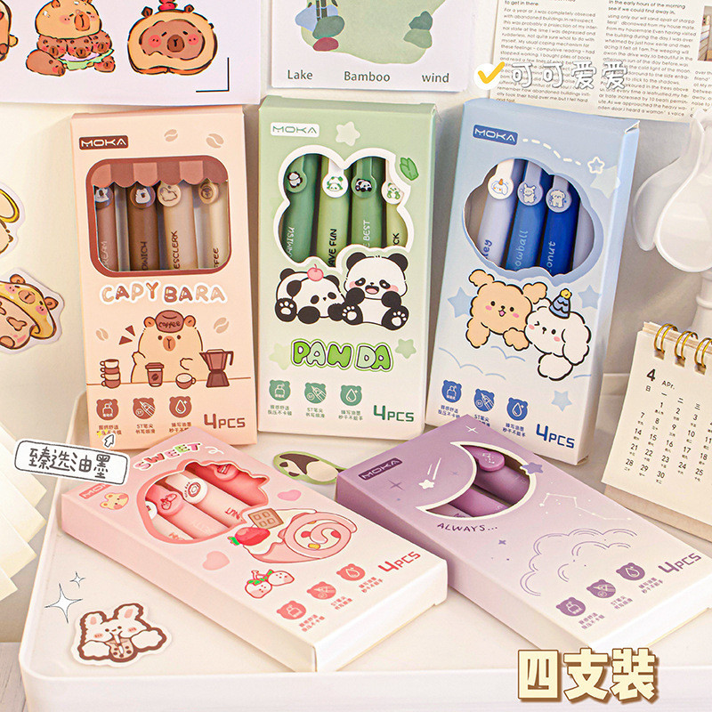 C click pen Cloud Hold ปากกาเจลกดการ์ตูนสไตล์ High-value ST Head Brush ปากกาคําถาม Girl Heart Quick-