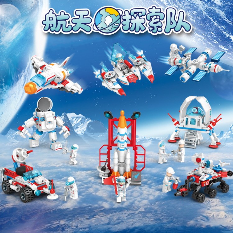 Le Dipin 3023 Space Series Space Exploration Team Rocket ยานอวกาศ Boy ประกอบอาคารบล็อกของเล่นเพื่อกา