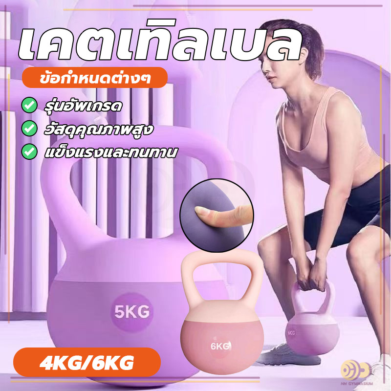 Kettlebell เคตเทิลเบล ดัมเบลหูหิ้ว ดัมเบล ดัมเบลยกน้ำหนัก ดัมเบลหูหิ้ว 5/10/15/20 ปอนด์ รูปที่ 8