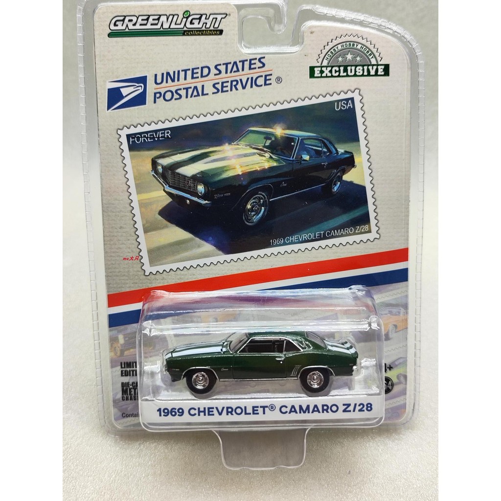 แสงสีเขียว 1: 64 1969 Chevrolet Camaro Z/28-US บริการไปรษณีย์ (USPS)