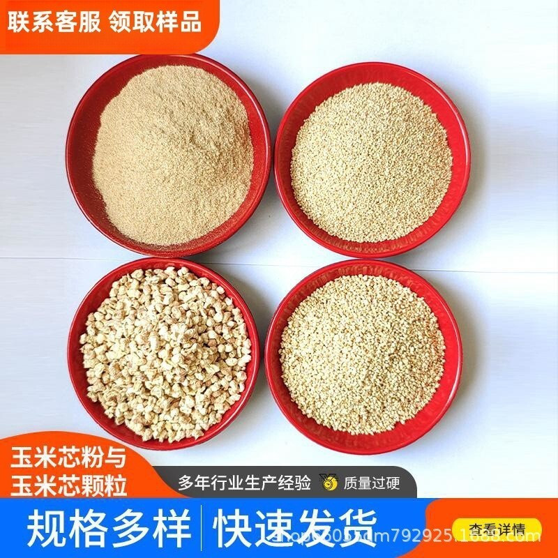 ขัดกําจัดฝุ่นแกนข้าวโพดอนุภาคซองฟิลเลอร์หนูแฮมสเตอร์ครอกอนุภาคข้าวโพดสัตว์เลี้ยง ขยะht99 ย881