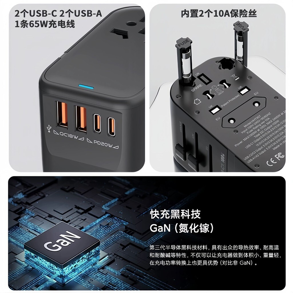 ⭐ขายดี⭐Global Universal ปลั๊กแปลง Essential สําหรับการเดินทางต่างประเทศชาร์จ Converter USB Gallium N