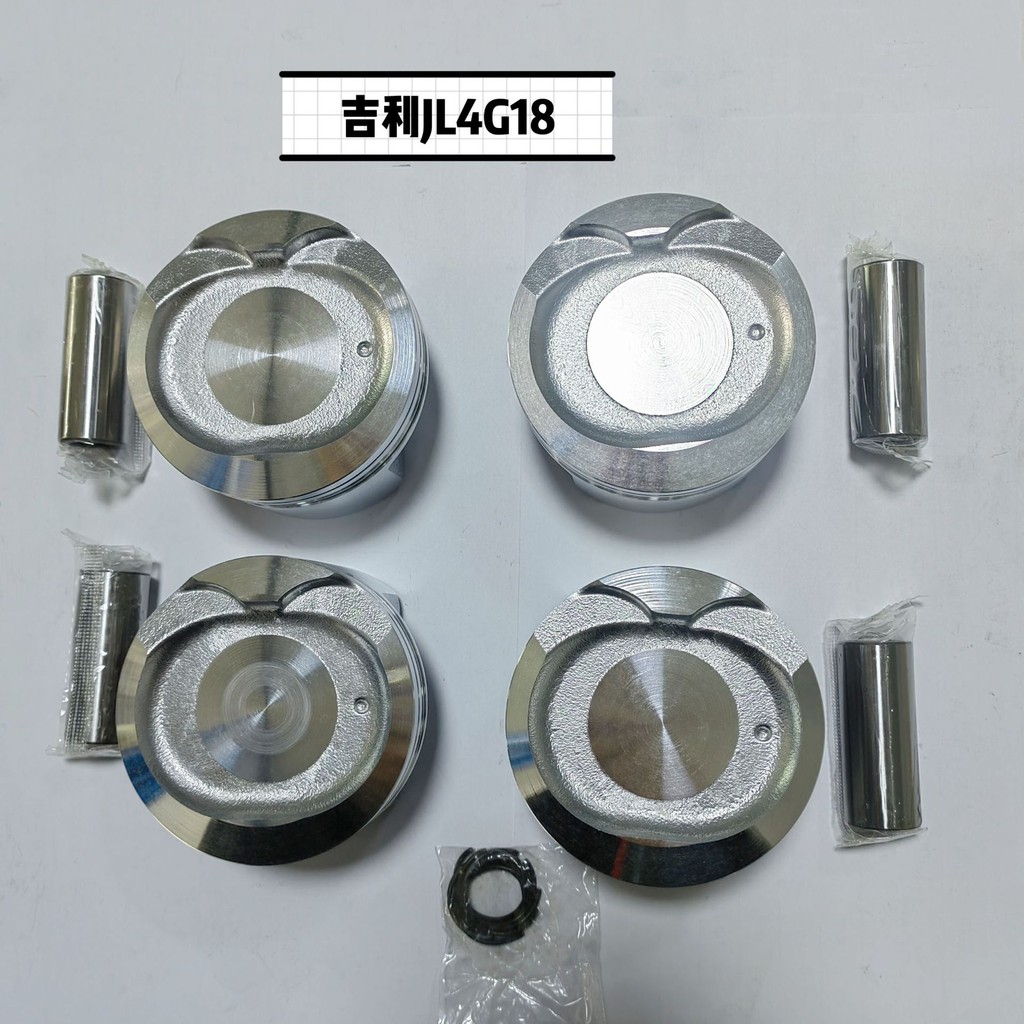 Geely JL4G184PCS ชุดลูกสูบ Honesty โรงงานอุปทานโดยตรงการประกันคุณภาพ Geely JL4G18 อุปกรณ์เสริมลูกสูบ