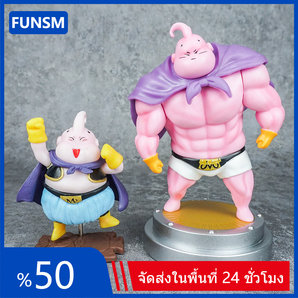 Majin Buu DRAGON BALL คอสเพลย์ฟิตเนสกล้ามเนื้อ Super Saiyan Action Figure รุ่น Q ตุ๊กตาของขวัญเด็กตก