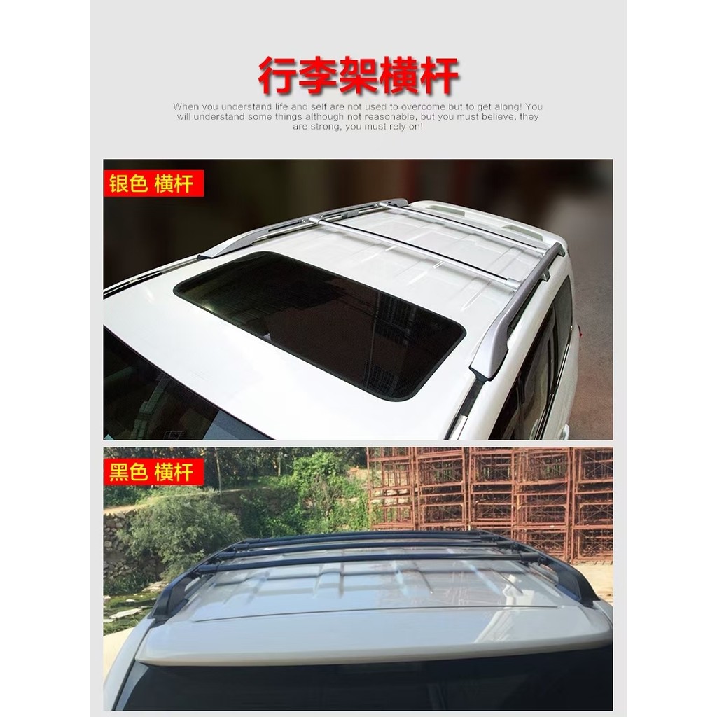 08-21 Rand Cool Luze ชั้นวางสัมภาระ Land Cruiser Crossbar Land Cruiser LC200 หลังคา