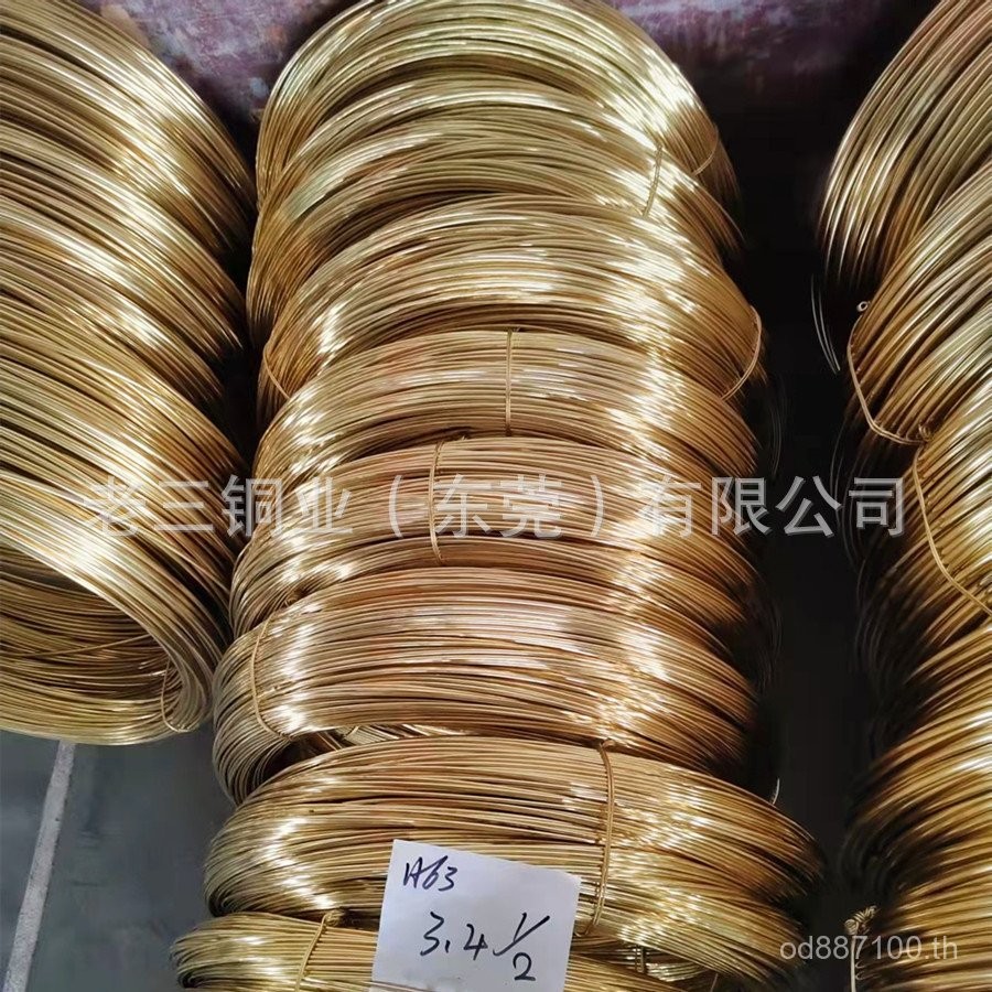 5.8 มม.ทองแดงเย็นลวด 3.4 มม.ทองเหลือง H65Y2-Y4-Y8H62 ลวดทองเหลือง 3.2 มม.ลวด QDNY