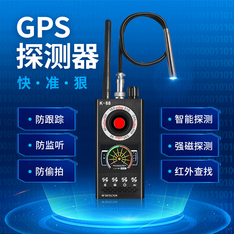 Gps Anti-Tracking โทรศัพท์มือถือเครื่องตรวจจับสัญญาณ Mortal Car K68 วิทยุ Wave Detector โรงแรม k18 A