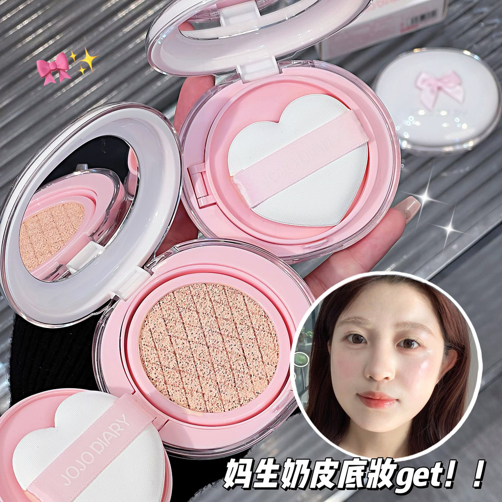 JOJO DIARY Foundtion Air Cushion with Natural Dewy Finish Makeup ให้ความชุ่มชื้น บํารุงครีมแป้งสําหรับผิวผสม ราคา ถูกที่สุด ดีลบีเคเค แกลเลอรีภาพที่ 3