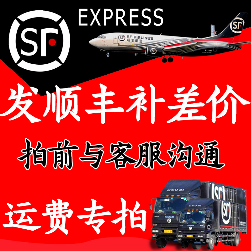 โรงงานเครื่องมือฮาร์ดแวร์ Jixiang 丨 SF ลิงค์ไปรษณีย์เสริม บริการลูกค้าคอนซัลท์ก่อนถ่ายภาพ