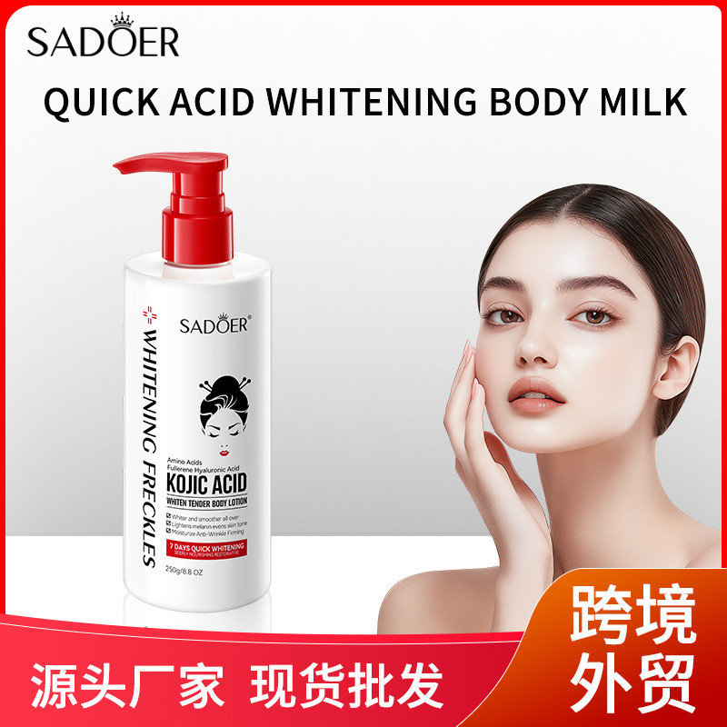โลชั่นบํารุงผิวภาษาอังกฤษเต็มรูปแบบ SADOER Koji Acid Rejuvenating Moisturizing Whitening Body Lotion