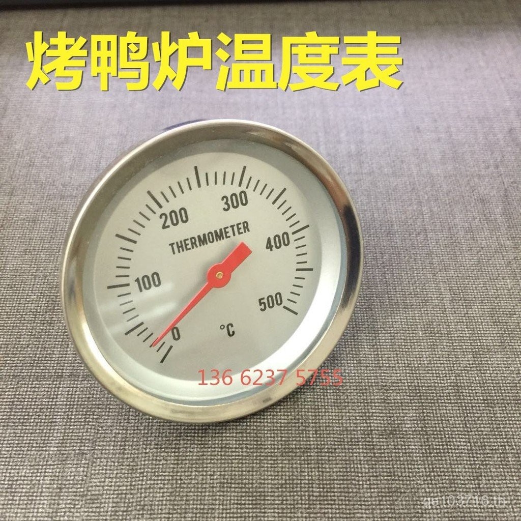 เครื่องวัดอุณหภูมิ Double-Layer ย่างเป็ดเตา Goose Goose Commercial 500 เมตรถ่านเป็ดย่างฉนวนกันความร้