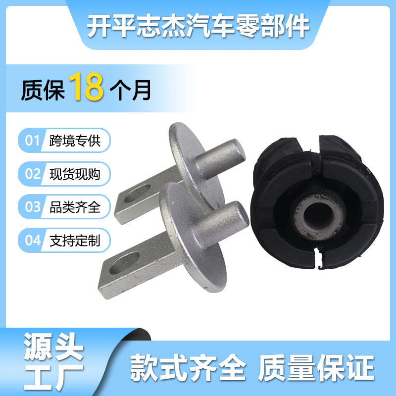 厂家直销 52385-S9A-000  52371-S9A-A02  思域 后桥衬套