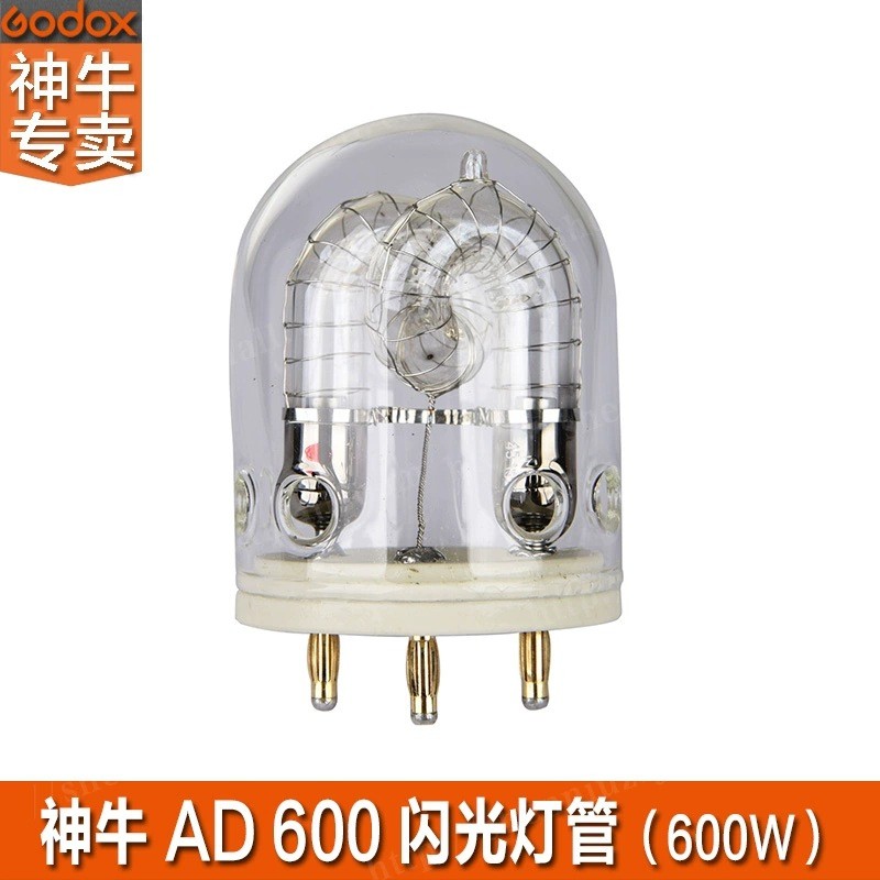 Spot Goods#Brand new suitable for godox Shenniu AD300PRO/ AD600BM Flash Light Tube Bulb In Stock0926