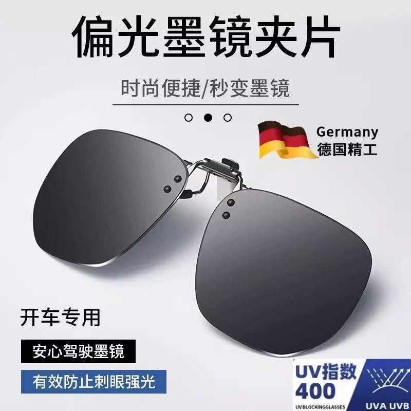 แว่นตา แว่น แว่นกันแดดโพลาไรซ์สำหรับสายตาสั้น ใช้งานได้ทั้งขับรถและตกปลา มีการป้องกันรังสี UV อย่างด