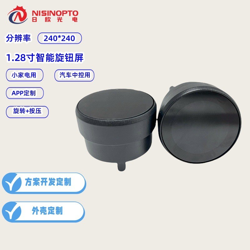 4เซนติเมตร240 * 240หน้าจออนุกรมเหมาะสําหรับเครื่องฟอกอากาศความชื้นเครื่องชงกาแฟลูกบิดจอแอลซีดีโมดูล