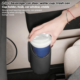 carboss ที่วางแก้วในรถหนังพร้อมที่จัดเก็บ, ตะขอเกี่ยวเบาะรถย…