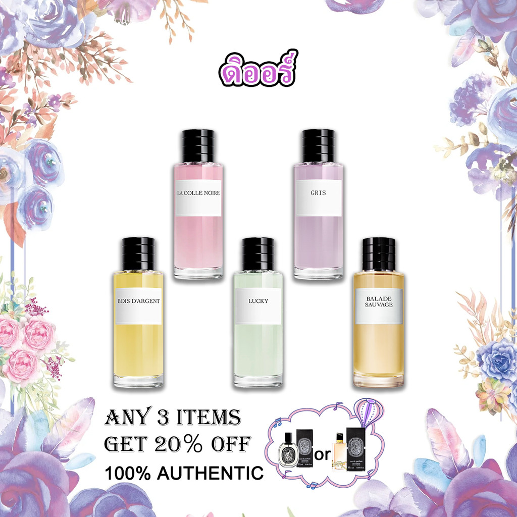 [🎀100%สปอตของแท้🚚] Lucky & Gris Dior & La Colle Noire EDP 2ml/5ml/10ml น้ําหอม unisex