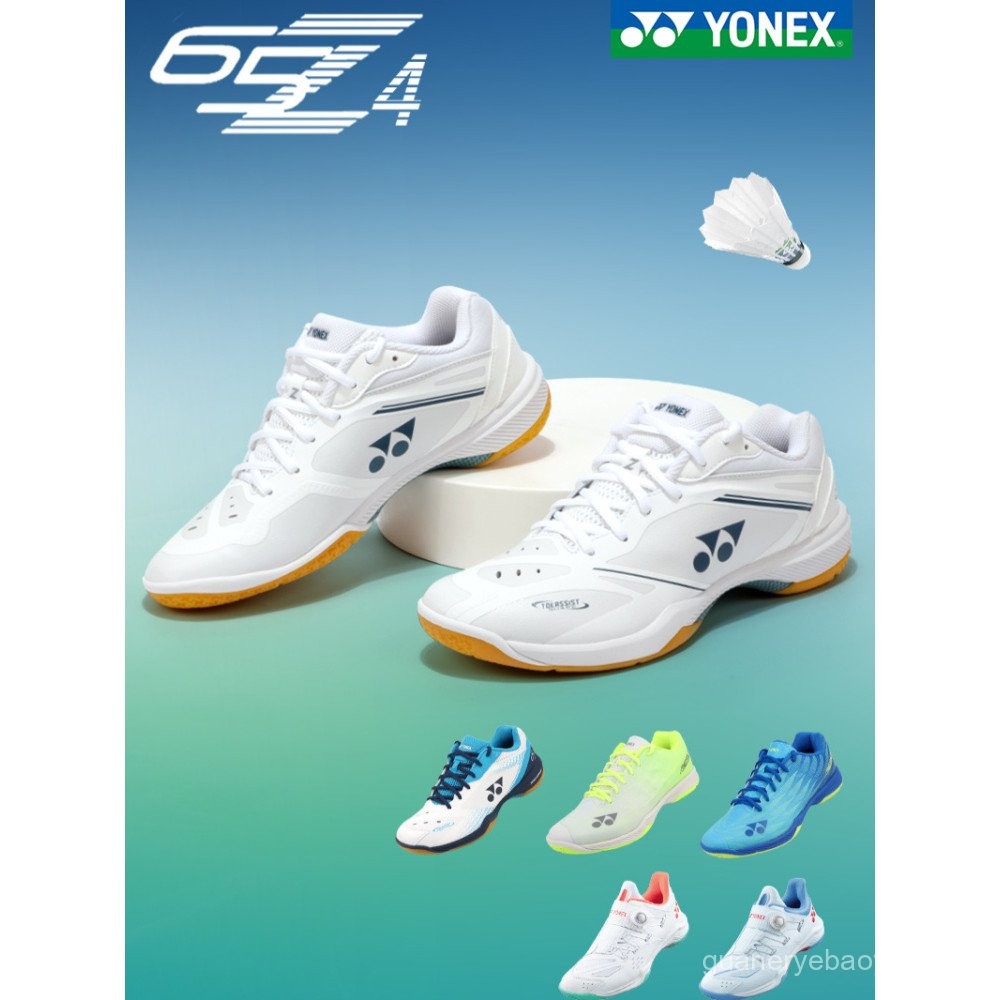 Yonex รองเท้าแบดมินตันสำหรับผู้ชายและผู้หญิง แบบProfessional ใช้วัสดุคาร์บอน โมเดล 65Z3 และ 65Z4