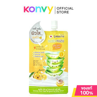 Smooto Japan Aloe Yuzu Brightening Body Serum 50g เซรั่มบำรุ…
