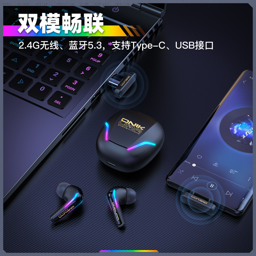 ใหม่ ONIKUMA T27 2.4G ชุดหูฟังบลูทูธสําหรับเล่นเกม Latency ต่ําชุดหูฟังสําหรับเล่นเกมไร้สาย True 100