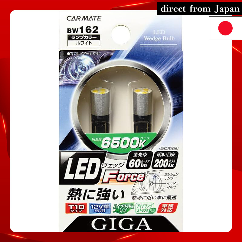 CARMATE Car LED Position Lamp GIGA Wedge T10 6500K 60lm BW162