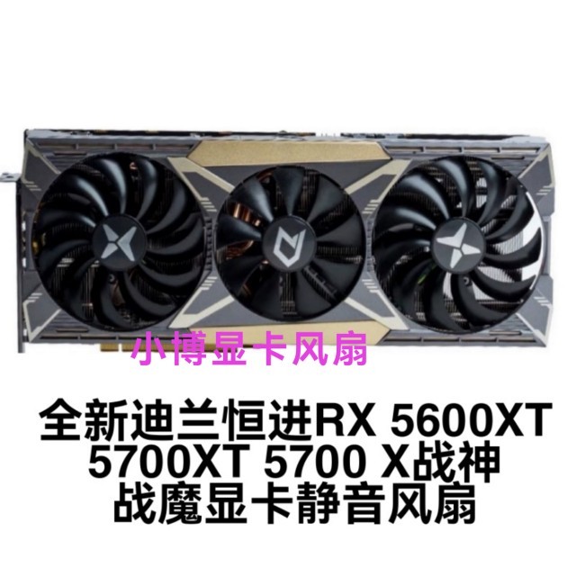 ยี่ห้อใหม่ Dylan Hengjin RX 5600XT 5700XT 5700 X God of War Magic กราฟิกการ์ดพัดลมเงียบ